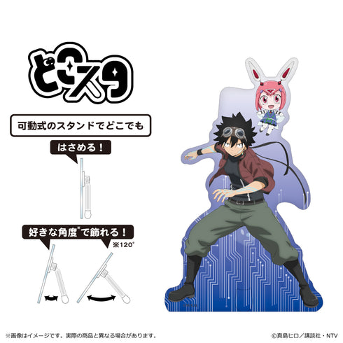 『EDENS ZERO』どこスタ シキ&ピーノ